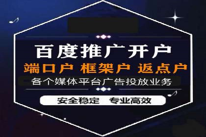 百度推广助力品牌快速崛起的秘诀